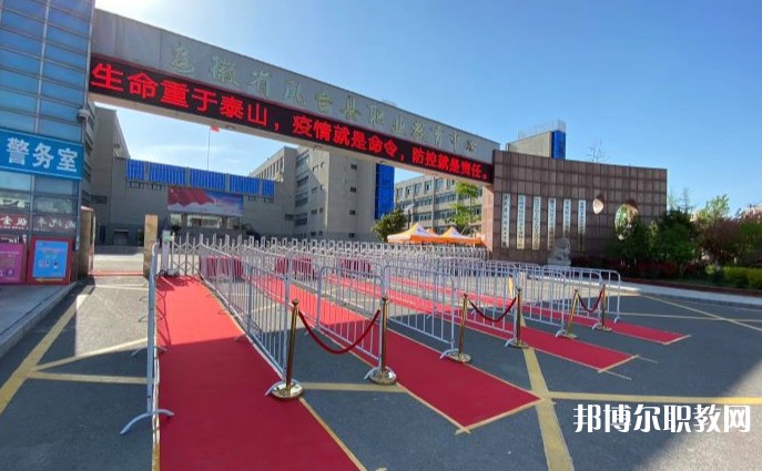2024鳳臺(tái)縣科技中等專業(yè)學(xué)校招生計(jì)劃 招生人數(shù)是多少(附要求、條件、對(duì)象)