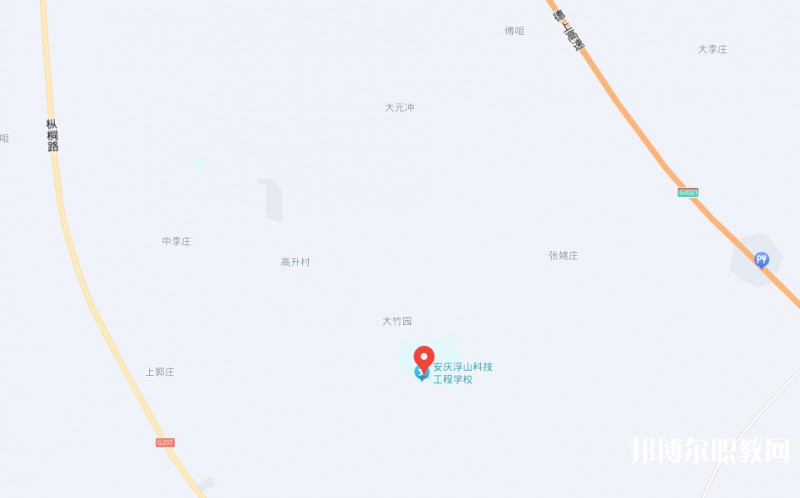 安慶浮山科技工程學校地址，乘車路線