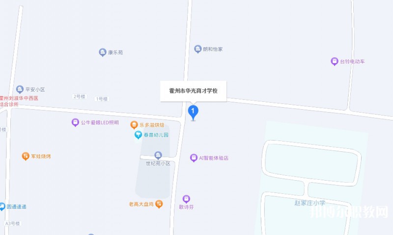 霍州華光育才職業(yè)學(xué)校地址，乘車(chē)路線