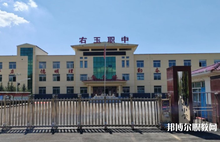 右玉縣職業(yè)學(xué)校怎么樣、好不好