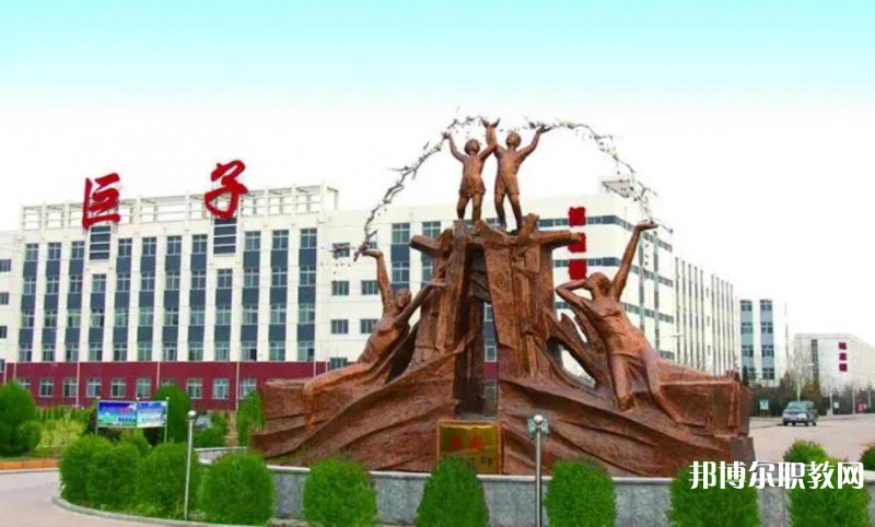 2024懷仁縣巨子職業(yè)學(xué)校招生計劃 招生人數(shù)是多少(附要求、條件、對象)