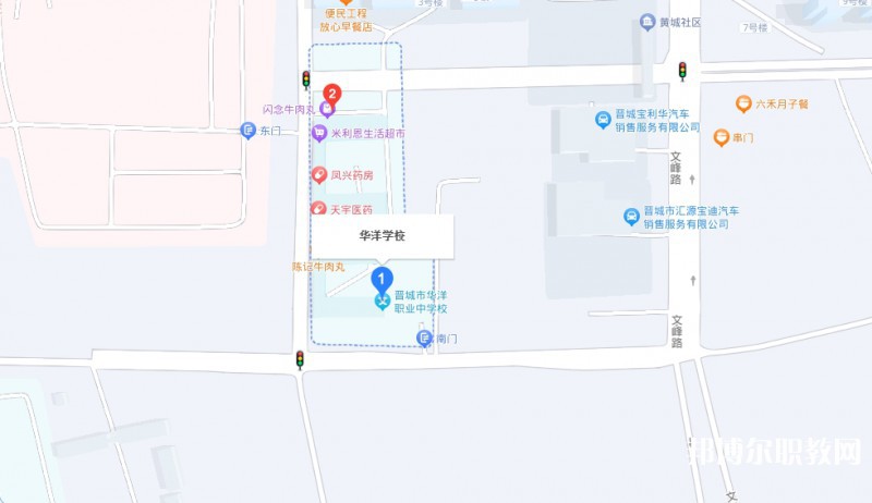 晉城華洋職業(yè)學校地址，乘車路線