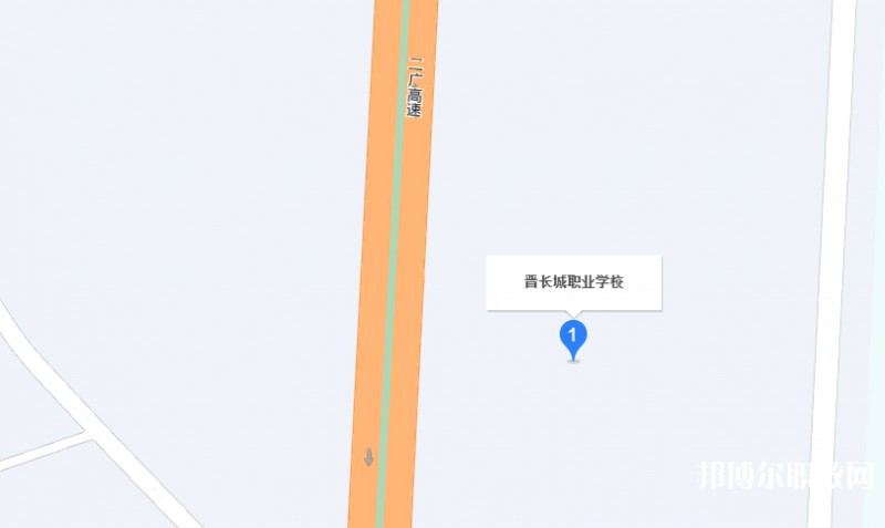 晉城長城職業(yè)技術學校地址，乘車路線