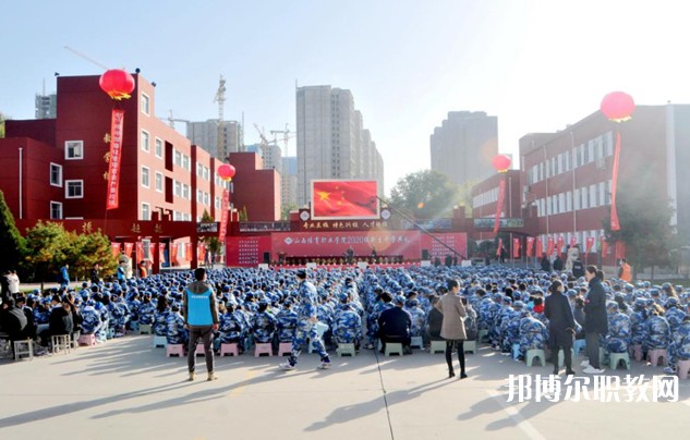 山西體育職業(yè)學院(晉城教學班)怎么樣、好不好