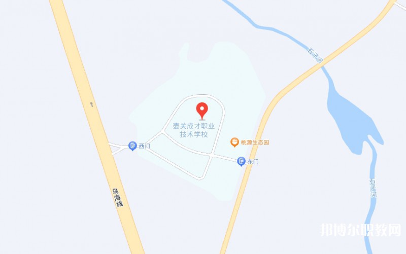 壺關(guān)縣成才職業(yè)技術(shù)學(xué)校地址，乘車(chē)路線(xiàn)