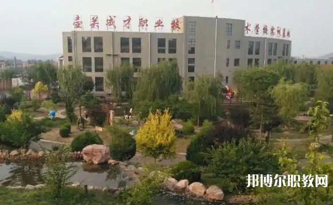 壺關(guān)縣成才職業(yè)技術(shù)學(xué)校怎么樣、好不好