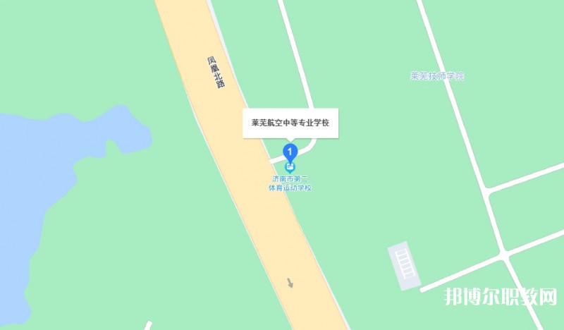 萊蕪航空中等專業(yè)學(xué)校地址，乘車路線
