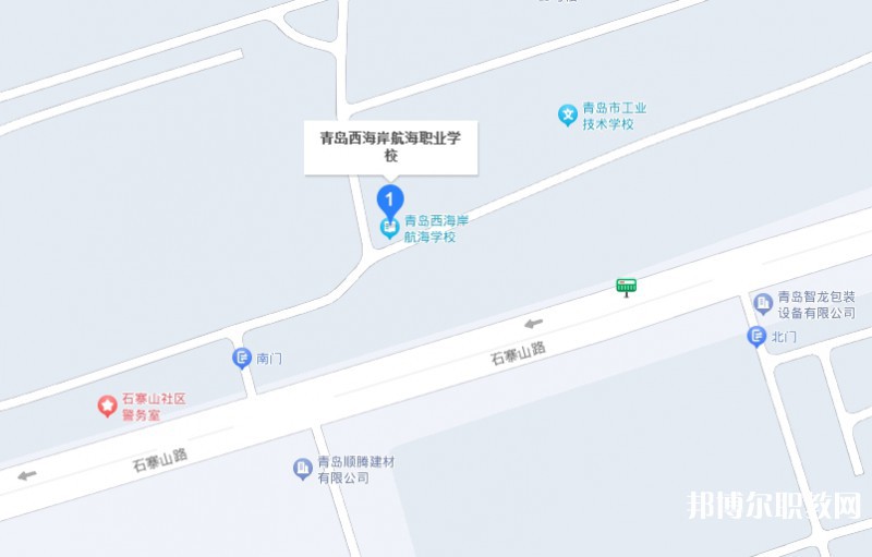 青島西海岸航海職業(yè)學(xué)校地址，乘車路線