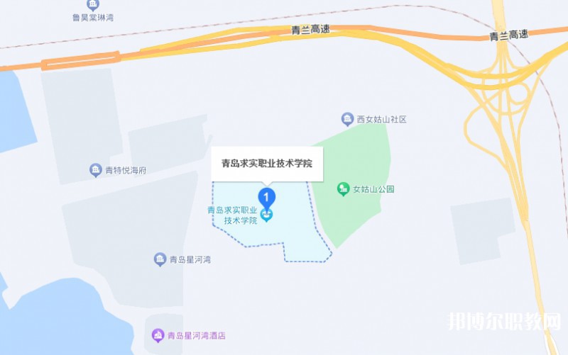青島求實(shí)職業(yè)技術(shù)學(xué)院中專部地址，乘車路線
