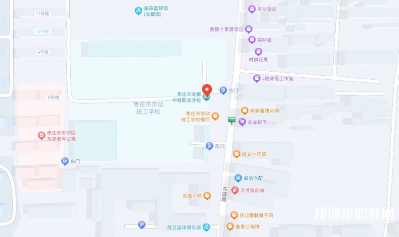 棗莊市龍都中等職業(yè)學(xué)校地址，乘車路線