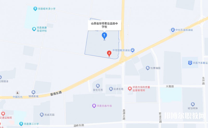 祁縣職業(yè)高級(jí)中學(xué)地址，乘車路線