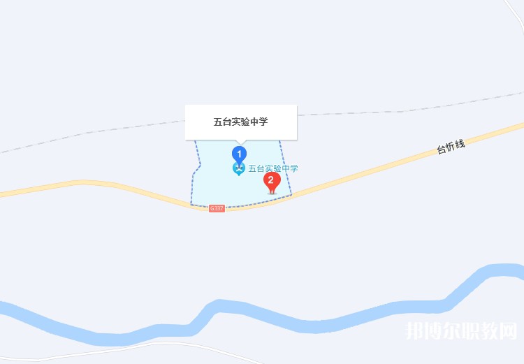 五臺(tái)縣實(shí)驗(yàn)中學(xué)(職教班)地址，乘車路線