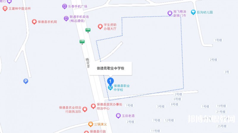 保德縣職業(yè)中學(xué)地址，乘車路線