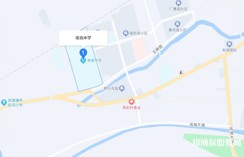 岢嵐縣職業(yè)中學(xué)校地址，乘車路線