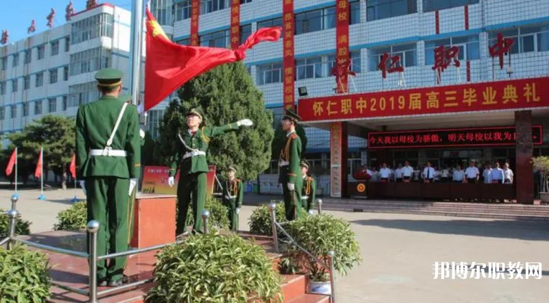 2024懷仁縣第一高級職業(yè)中學(xué)多少錢 懷仁縣第一高級職業(yè)中學(xué)各專業(yè)學(xué)費(fèi)收費(fèi)標(biāo)準(zhǔn)