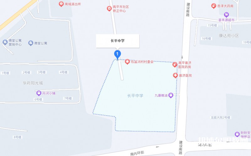高平長平中學(xué)(職高部)地址，乘車路線