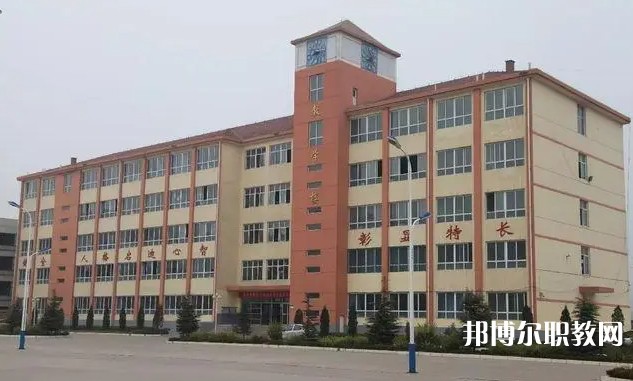 高平長(zhǎng)平中學(xué)(職高部)怎么樣、好不好