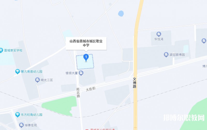 晉城城區(qū)職業(yè)中學(xué)地址，乘車路線