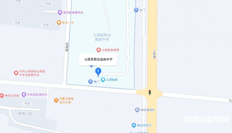沁源縣職業(yè)高級(jí)中學(xué)地址，乘車路線
