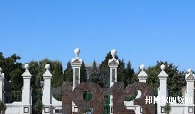 平定縣冶西鎮(zhèn)高級職業(yè)中學校怎么樣、好不好