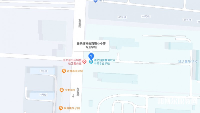 濰坊特殊教育職業(yè)中等專業(yè)學校地址，乘車路線