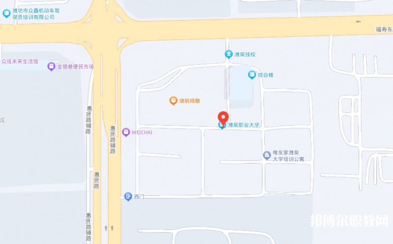 濰柴職業(yè)中等專(zhuān)業(yè)學(xué)校地址，乘車(chē)路線