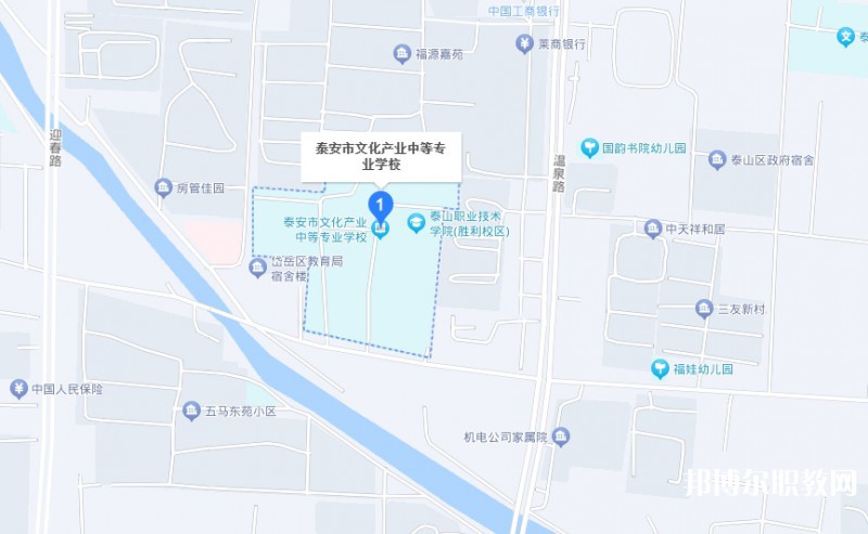 泰安市文化產(chǎn)業(yè)中等專業(yè)學校地址，乘車路線