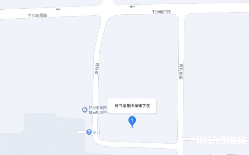 榮成市好當(dāng)家集團(tuán)海洋學(xué)校地址，乘車路線
