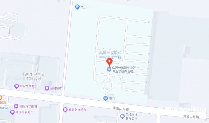 臨沂長(zhǎng)城職業(yè)中等專業(yè)學(xué)校地址，乘車路線