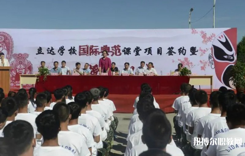 2024太原市立達(dá)職業(yè)中學(xué)校招生計(jì)劃 招生人數(shù)是多少(附要求、條件、對象)