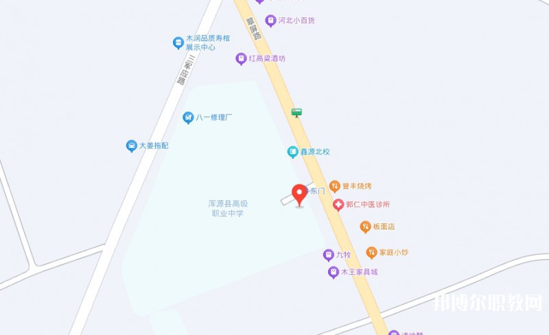 渾源縣高級職業(yè)中學地址，乘車路線