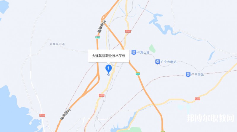 大連航運職業(yè)技術(shù)學(xué)校地址，乘車路線