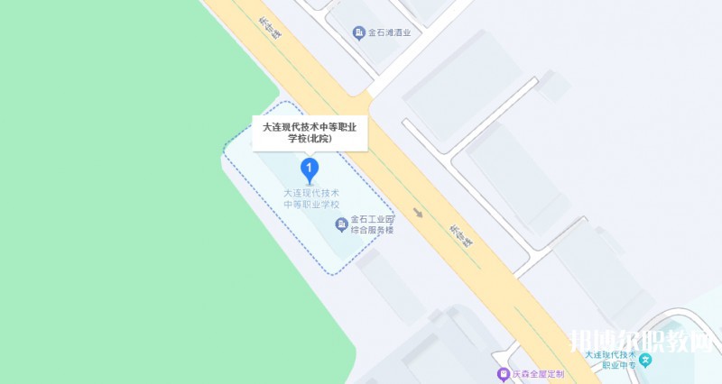 大連現(xiàn)代技術(shù)中等職業(yè)學(xué)校地址，乘車路線