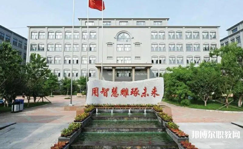 大連現(xiàn)代技術(shù)中等職業(yè)學(xué)校怎么樣、好不好