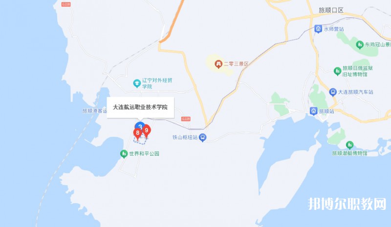 大連航運職業(yè)技術(shù)學(xué)院附屬中等職業(yè)技術(shù)學(xué)校地址，乘車路線