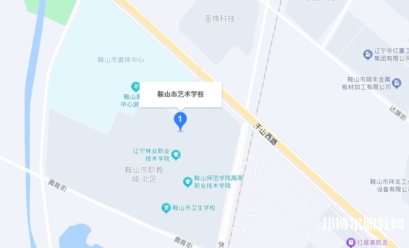 鞍山市藝術(shù)學(xué)校地址，乘車路線
