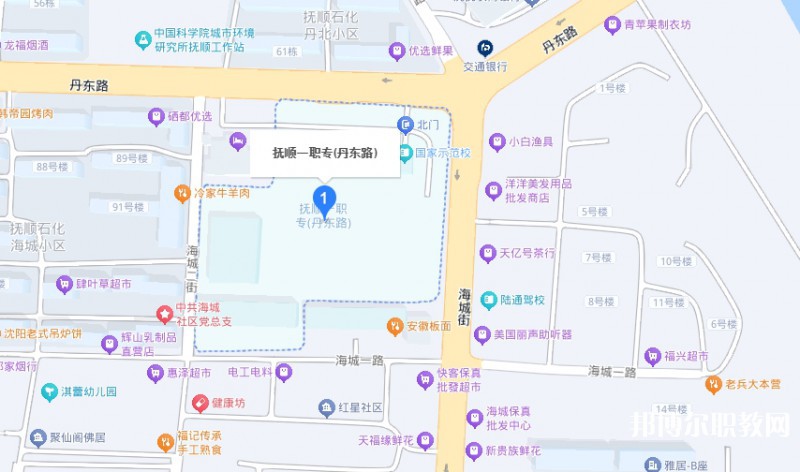 撫順市第一中等職業(yè)技術專業(yè)學校地址，乘車路線