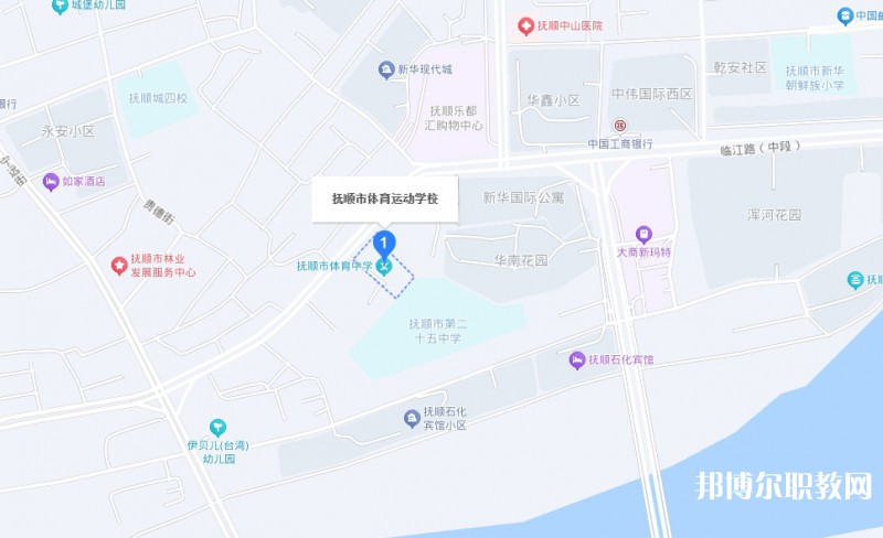 撫順市體育運動學(xué)校地址，乘車路線