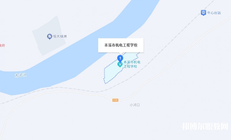 本溪市機(jī)電工程學(xué)校地址，乘車路線
