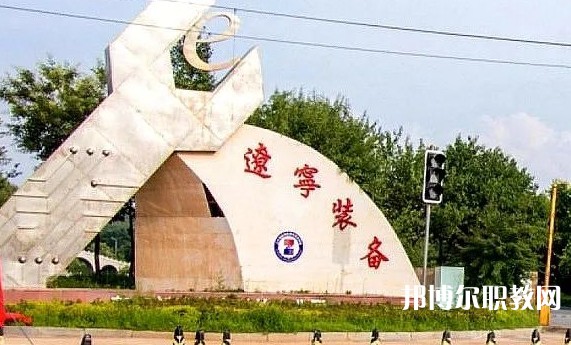 2024鳳城市職業(yè)教育中心招生計(jì)劃 招生人數(shù)是多少(附要求、條件、對(duì)象)