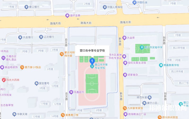 營口市中等專業(yè)學(xué)校地址，乘車路線