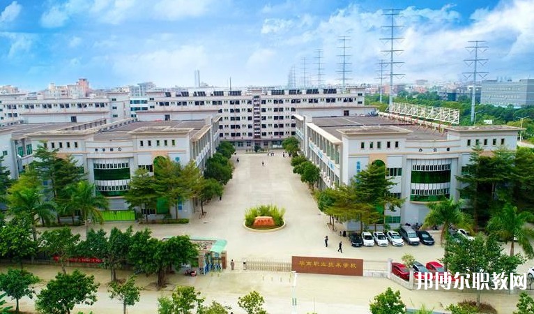 東莞市華南職業(yè)技術(shù)學(xué)校怎么樣、好不好