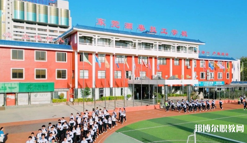 2024東莞市灝粵技工學(xué)校招生計(jì)劃 招生人數(shù)是多少(附要求、條件、對象)