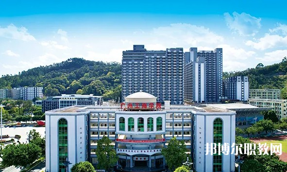 2024佛山花城工商高級(jí)技工學(xué)校三水校區(qū)招生計(jì)劃 招生人數(shù)是多少(附要求、條件、對(duì)象)
