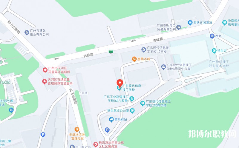廣東現(xiàn)代信息技工學(xué)校地址，乘車路線