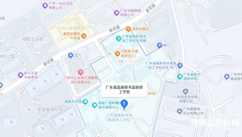 廣東省高新技術(shù)高級(jí)技工學(xué)校地址，乘車路線
