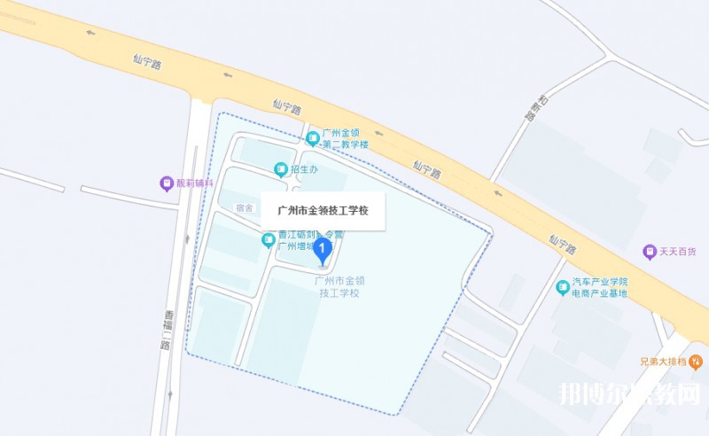 廣州市金領(lǐng)技工學(xué)校地址，乘車(chē)路線(xiàn)