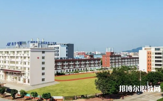 2024廣州市南華工貿(mào)技師學(xué)院招生計(jì)劃 招生人數(shù)是多少(附要求、條件、對(duì)象)