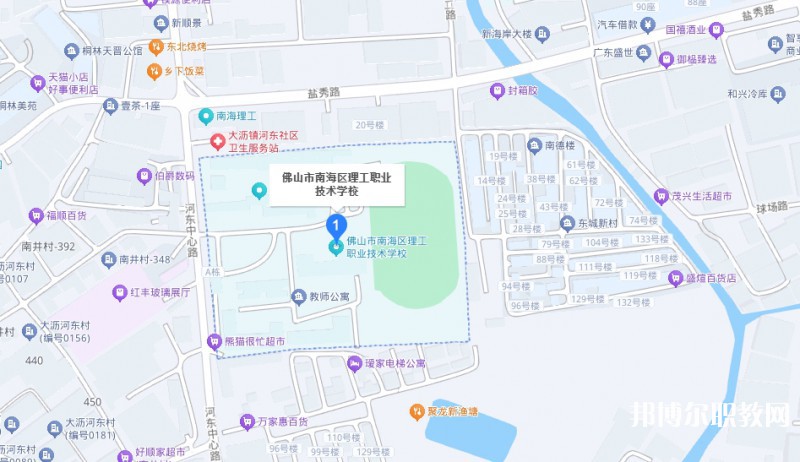 佛山市南海區(qū)理工職業(yè)技術(shù)學(xué)校地址，乘車路線