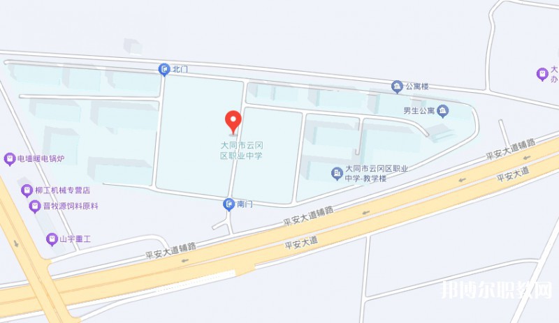 大同市云岡區(qū)職業(yè)中學校地址，乘車路線